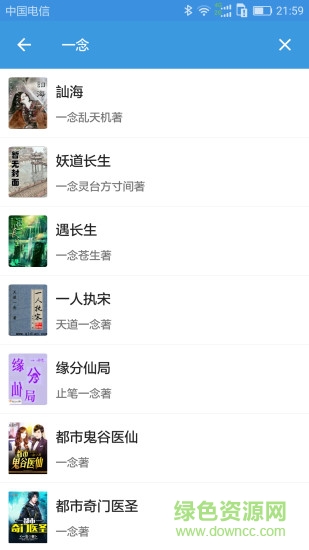 soushu搜书吧app官方 v1.1.0 安卓版0