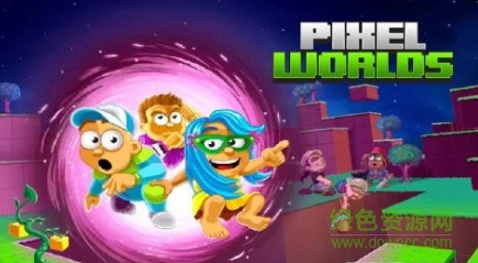 像素大世界游戏(Pixel Worlds) v1.1.10 安卓版0