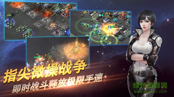 星河护卫队 v1.0.02 安卓版3