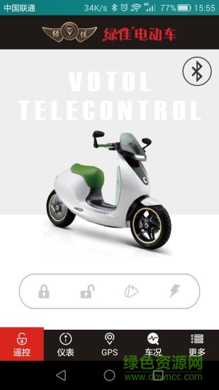 绿佳电动车智能蓝牙app(绿佳智能系统) v1.0.4 安卓版0