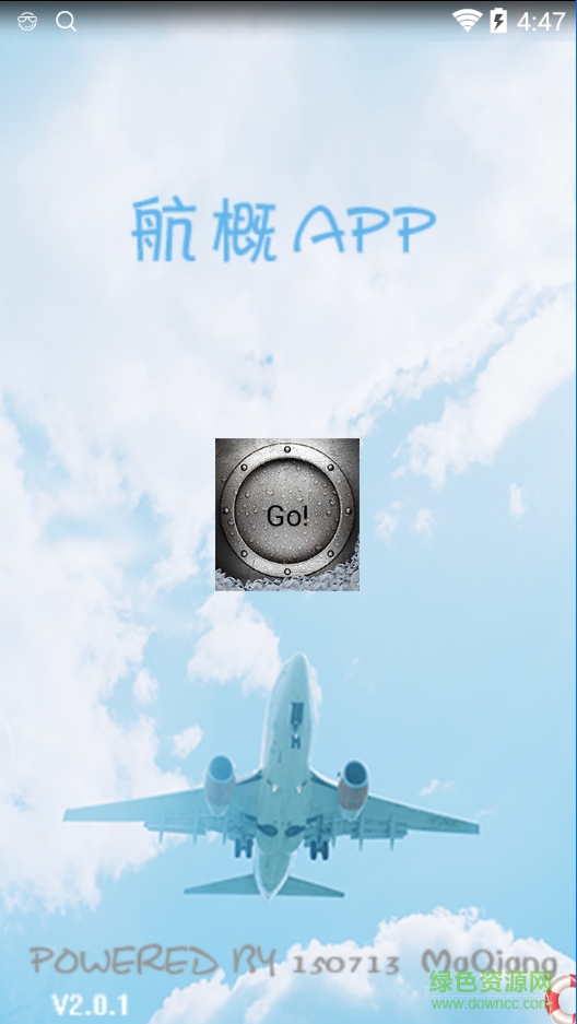 航空航天概論(航概) v2.0.1 安卓版 0