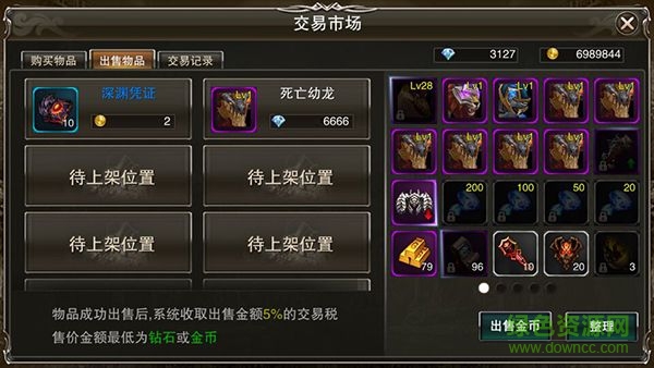 九游戰(zhàn)盟手游 v1.1.0 安卓版 0