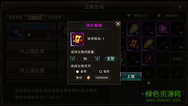 九游戰(zhàn)盟手游 v1.1.0 安卓版 1