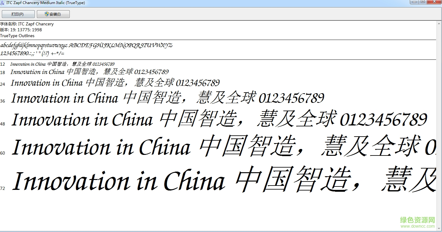 itc zapf chancery-常規(guī)斜體  0