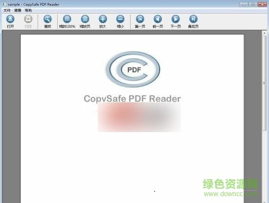 CopySafe PDF Reader(enc文件阅读器) v3.0.5.7 绿色版0
