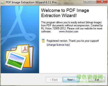 pdf image extraction wizard pro(PDF图片提取工具) v6.11 官方最新版0