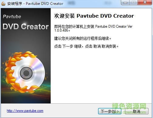 视频dvd制作软件(Pavtube DVD Creator) v1.0.0.486 官方版0