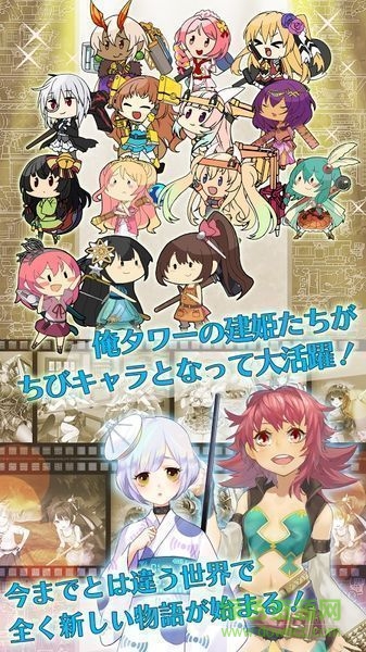 每日工作我的魔塔漢化版 v1.0.1 安卓免費版 1