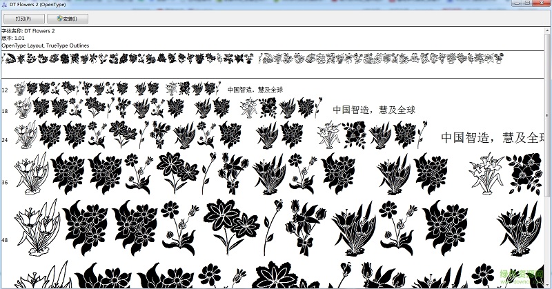 flowers.ttf字體  0