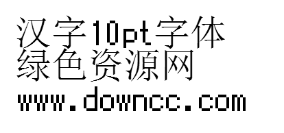 漢字10pt1