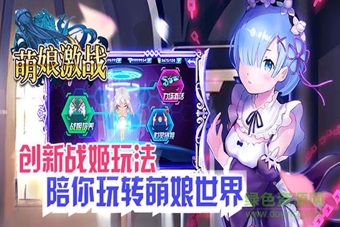 萌娘激戰(zhàn)內(nèi)購 v23.3 安卓無限金幣版 0