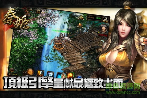 360秦美人游戏登录器 官方版3