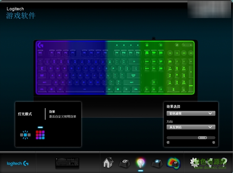 罗技g213键盘驱动 v8.88.30 官方最新版2