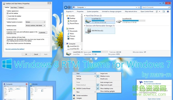 win7仿win8系统主题(Windows 8 RTM Theme) 免费版0