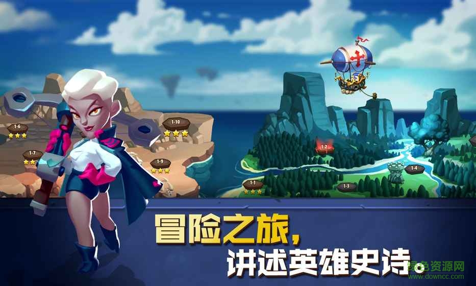 復仇者之戰(zhàn)英雄傳奇游戲 v1.9.82 官網(wǎng)安卓版 1