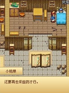 夢(mèng)回三國2蜀天劫內(nèi)購正式版 v1.0 安卓版 1