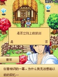 梦回三国2蜀天劫内购正式版 v1.0 安卓版2