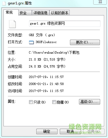 ug6.0齒輪工具箱1