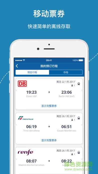 goeuro中文app(订票) v3.6.2 安卓版0