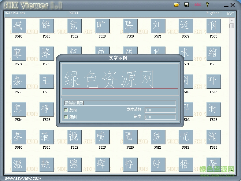 hztxt93.shx字體  0