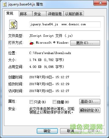 jquery.base64.js(中文解码) 0