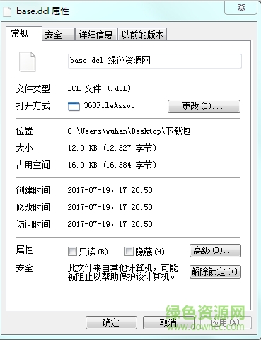 cad base.dcl文件 1