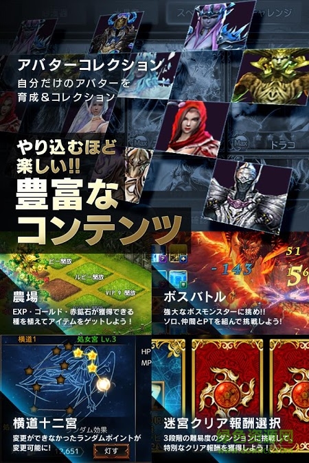 ARCANE online v2.2.2 官網(wǎng)安卓版 3