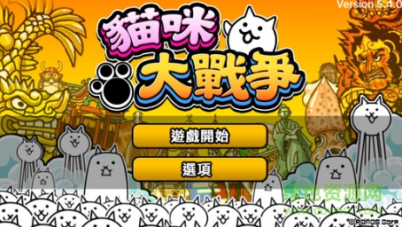 猫咪大战争八周年正版 v11.9.0 安卓最新中文版2