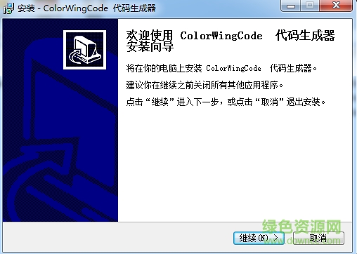 ColorWingCode
