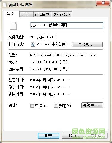 cad2007宏程序文件ggzt1.vlx 0
