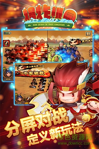 爆炸桃園變態(tài)版 v1.0.1 安卓版 0