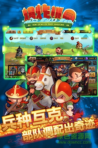 爆炸桃園變態(tài)版 v1.0.1 安卓版 1