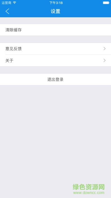 贵州大学移动门户 v6.2.51 安卓版1