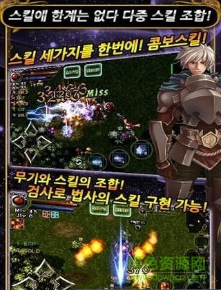 世界樹之守護(hù)(Tree Of Abyss FREE) v1.0.3 安卓版 0