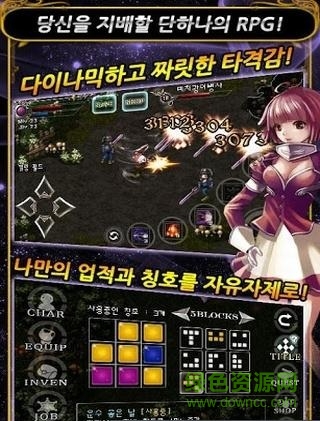 世界樹之守護(hù)(Tree Of Abyss FREE) v1.0.3 安卓版 1