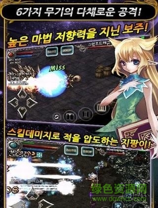 世界樹之守護(hù)(Tree Of Abyss FREE) v1.0.3 安卓版 2