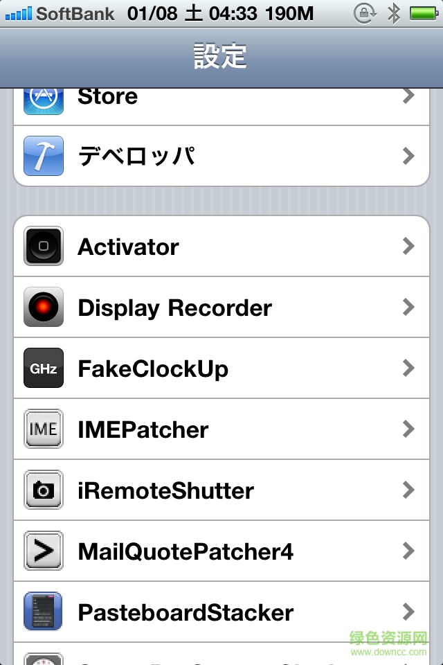 FakeClockUp(苹果手机加速器) v1.0 ios汉化版0