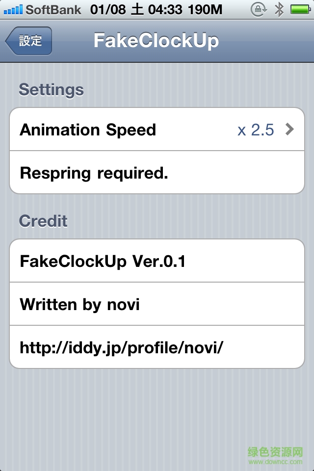 FakeClockUp(苹果手机加速器) v1.0 ios汉化版1