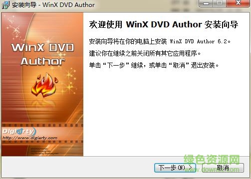 WinX DVD Author v6.3.6 官方安装版2