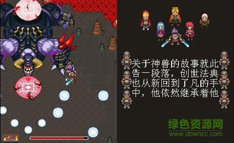 神兽传说2bt v1.0 安卓版0