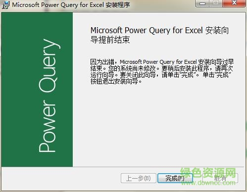 power query 2016