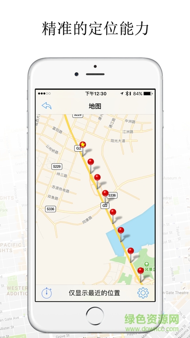 GPStrack1手机版 v2.7 安卓版0