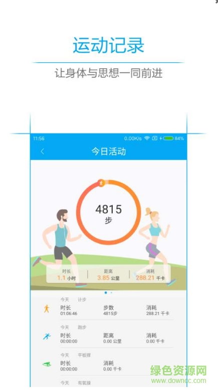 有益app