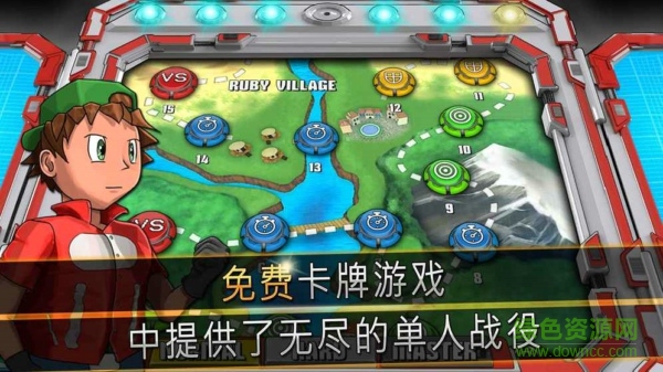 魔卡怪獸大亂斗安卓(Monster Battles) v1.5.3 官方最新版 3