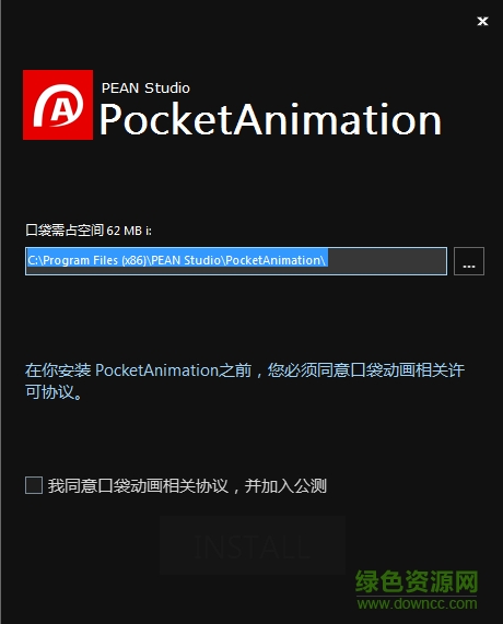 口袋动画官方版(ppt源文件) v5.2.11.0 最新免费版0