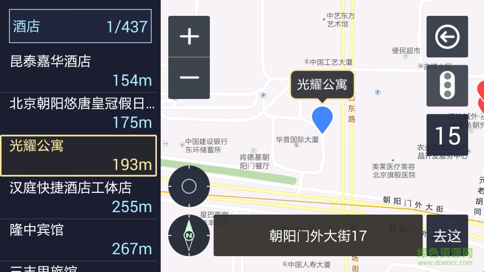 趣驾导航mirrorlink app