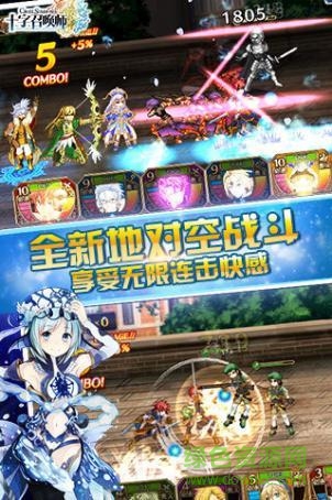 Cross Summoner v1.7.2 安卓最新版 2