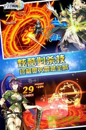 Cross Summoner v1.7.2 安卓最新版 3