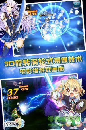 Cross Summoner4