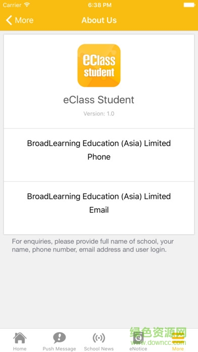 eclass student学生最新版apk v1.8.6 安卓版2